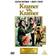 Kramer vs. Kramer [DVD] [1979]